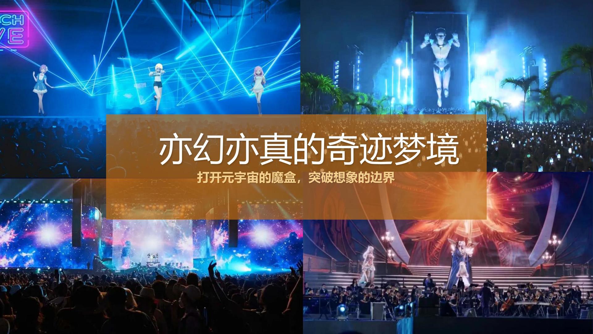 启华传媒与国家级文化机构达成战略合作