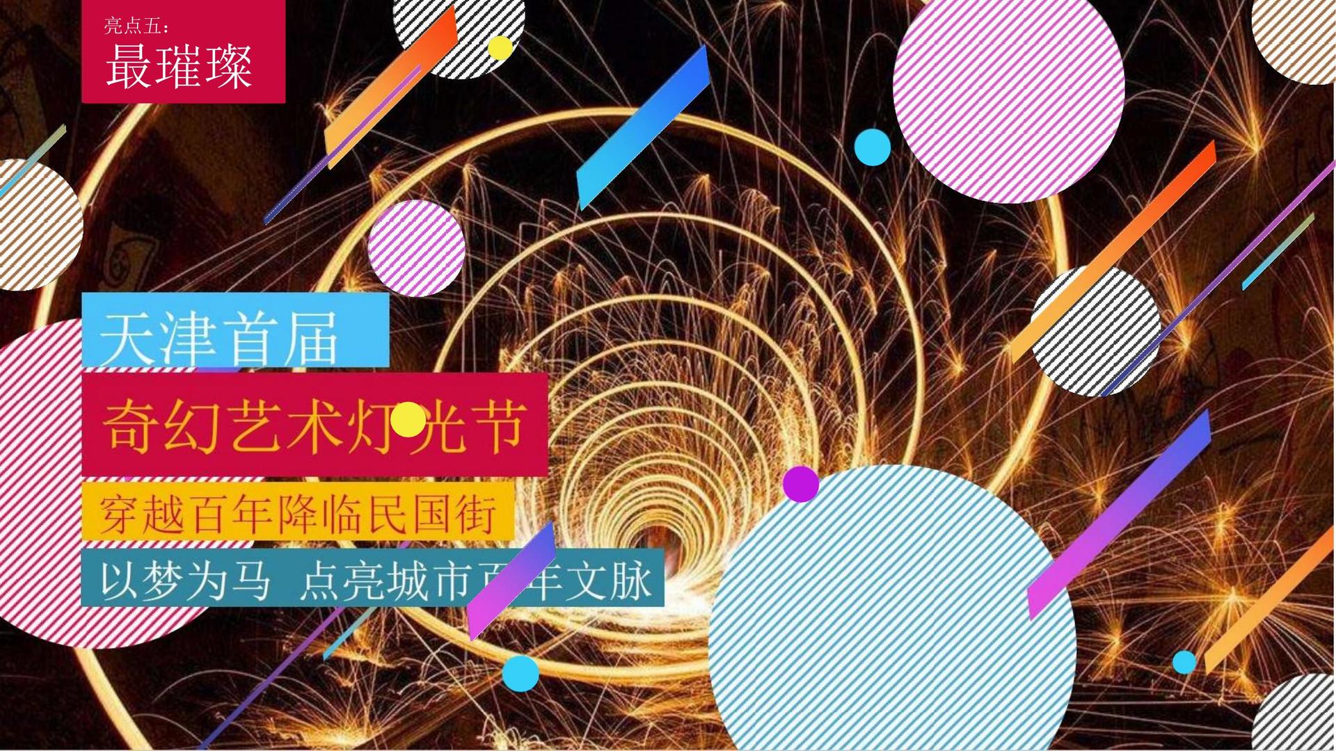 启华传媒斩获文化创意产业多项荣誉